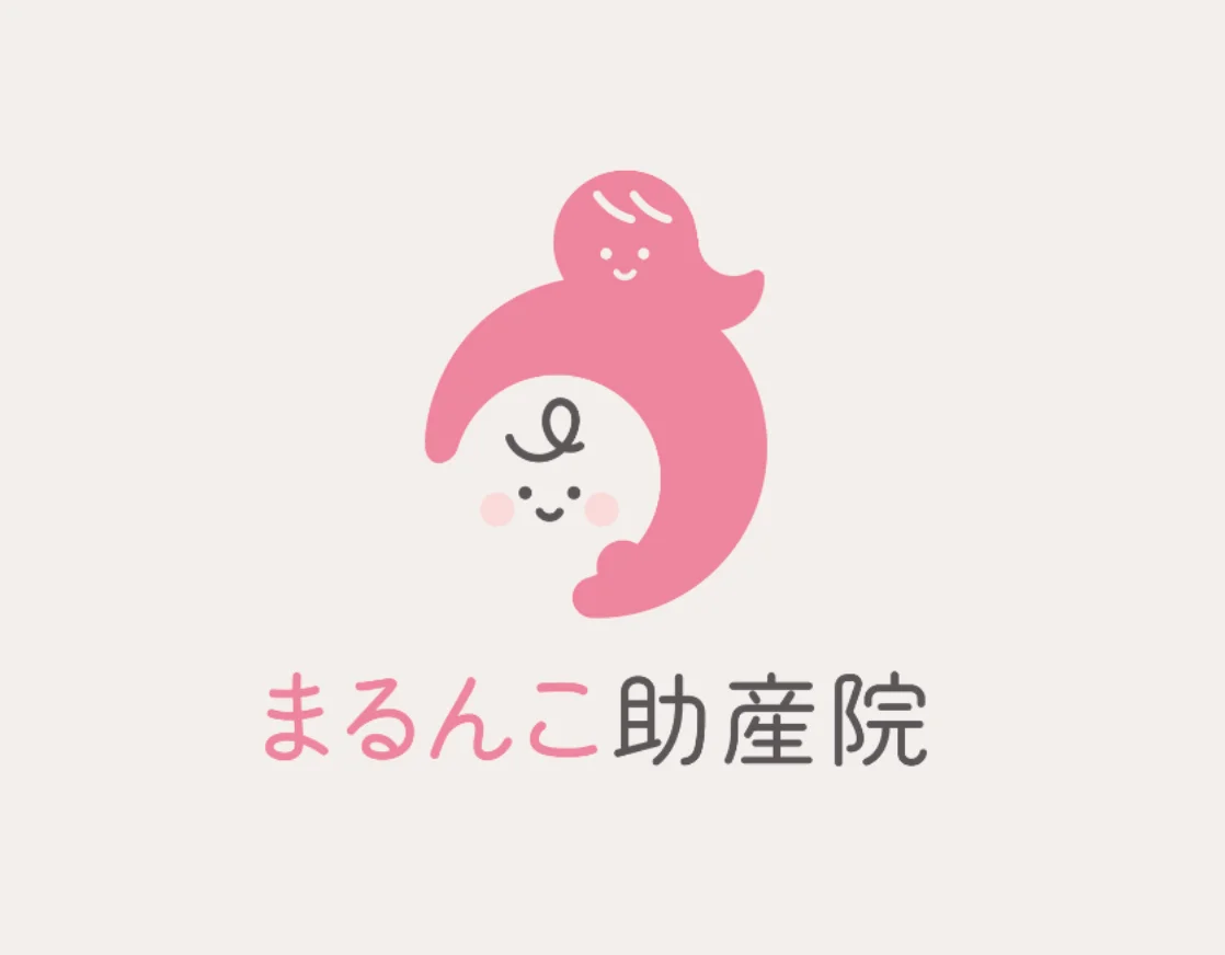 まるんこ助産院