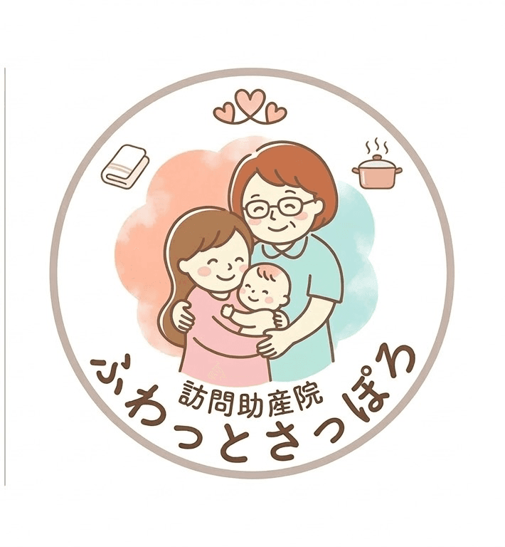 訪問助産院 ふわっとさっぽろの施設画像 1枚目